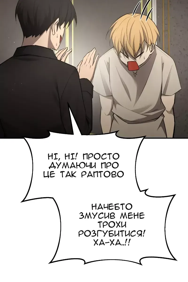 Сторінка 8