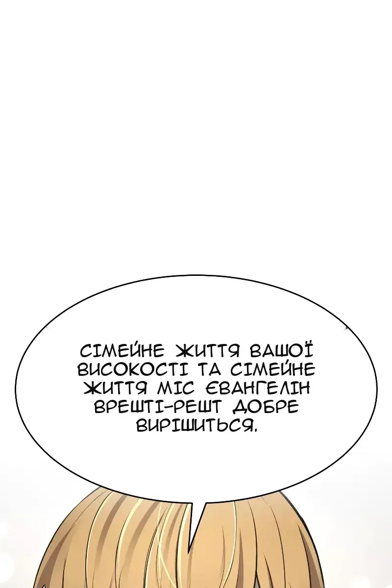 Сторінка 9