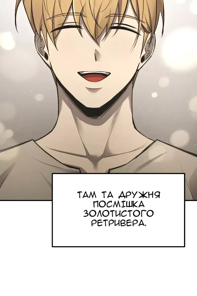 Сторінка 10