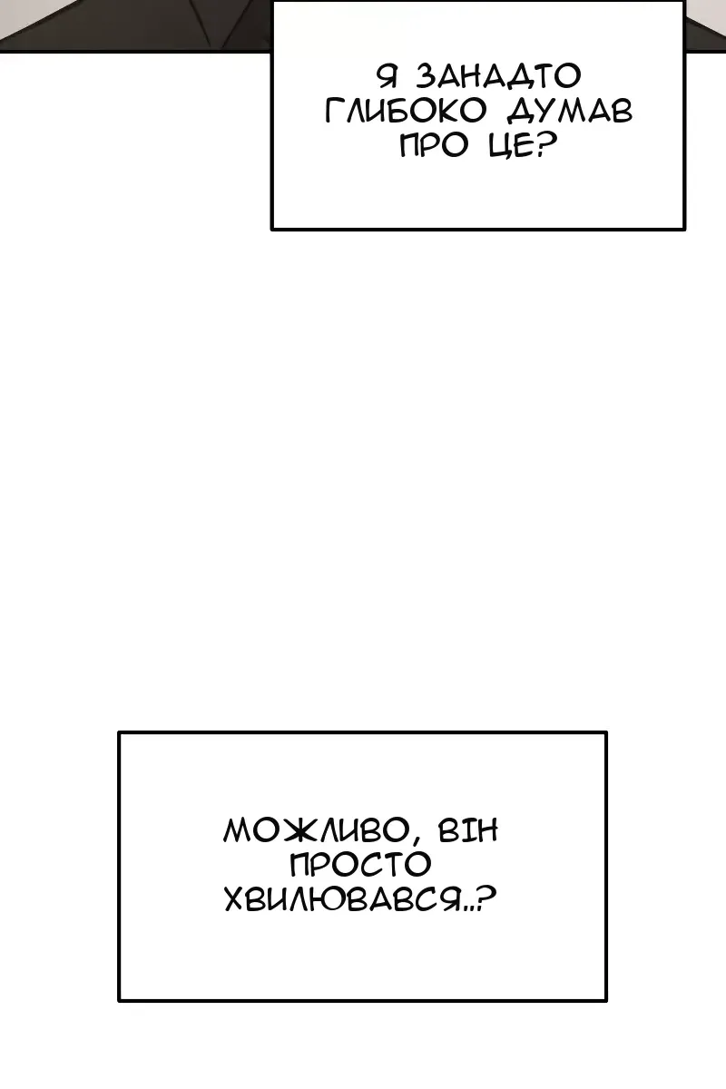 Сторінка 12
