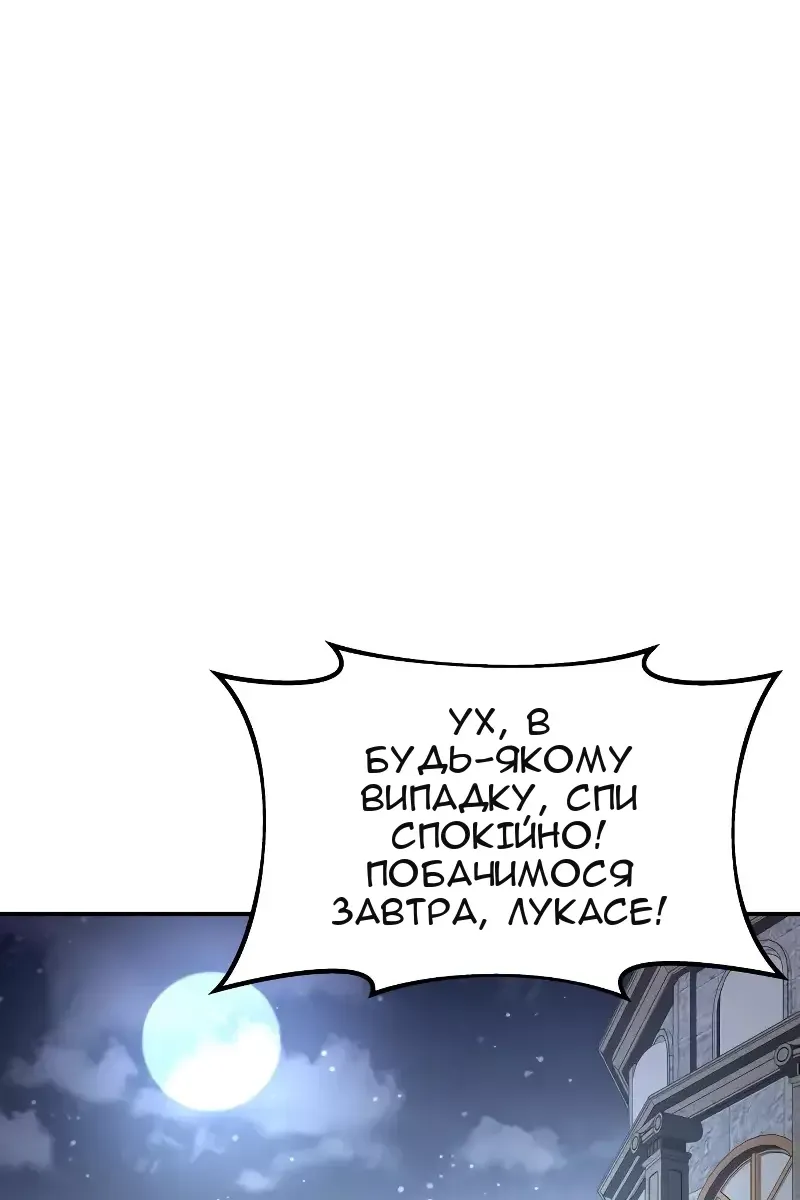 Сторінка 13