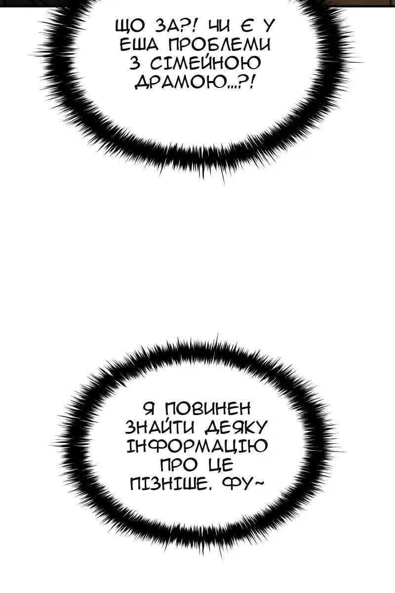 Сторінка 17