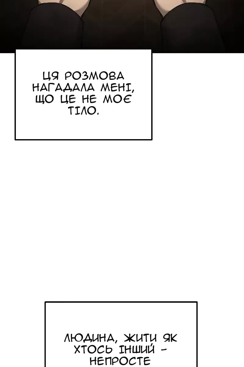 Сторінка 19