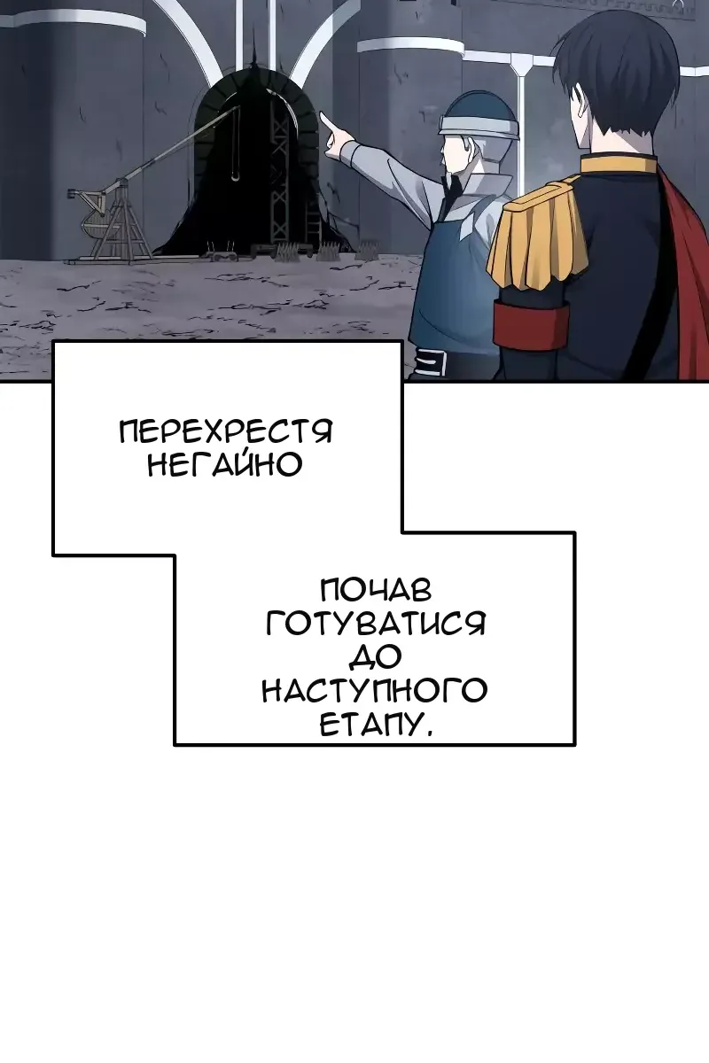 Сторінка 23