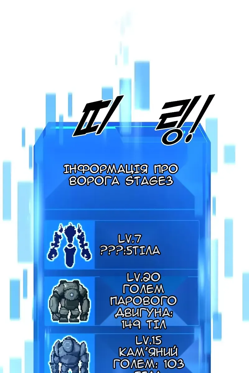 Сторінка 24