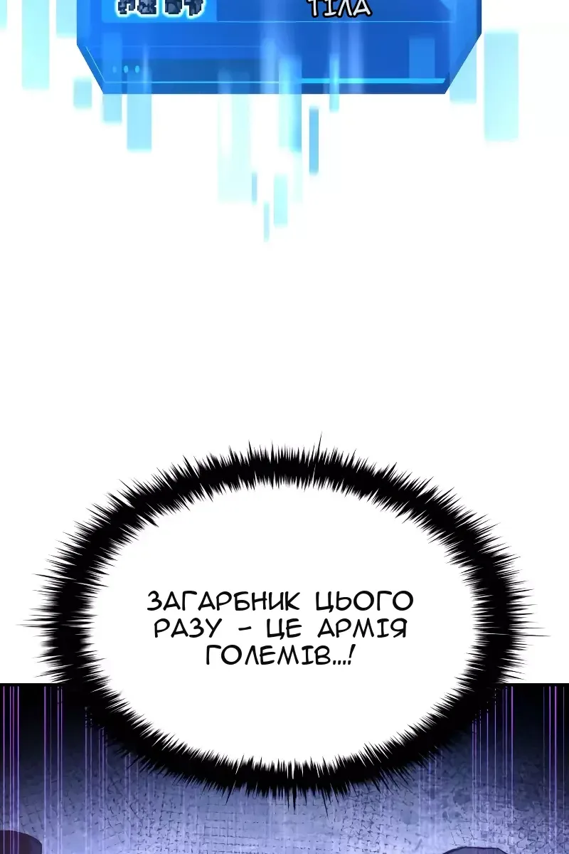 Сторінка 25