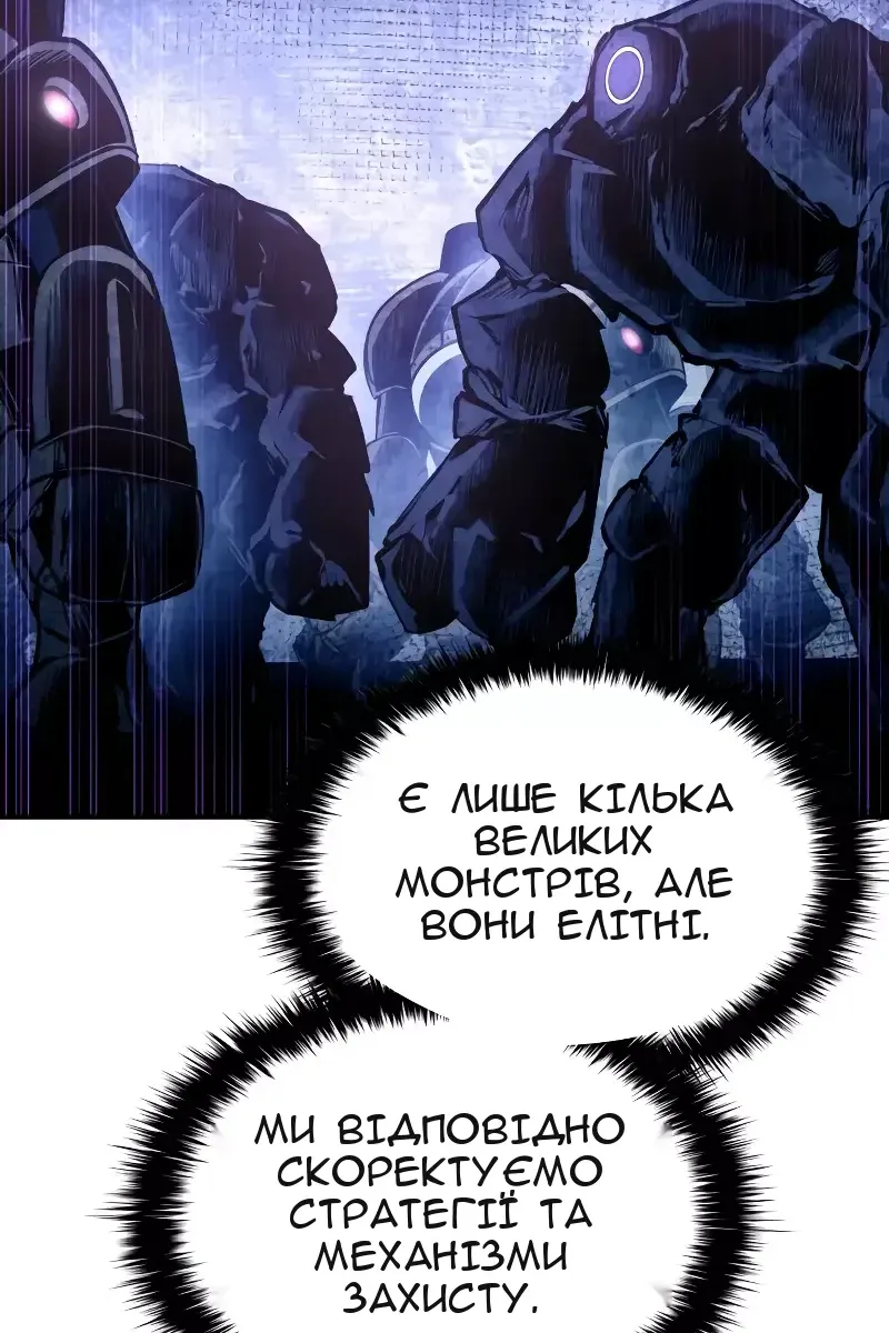Сторінка 26
