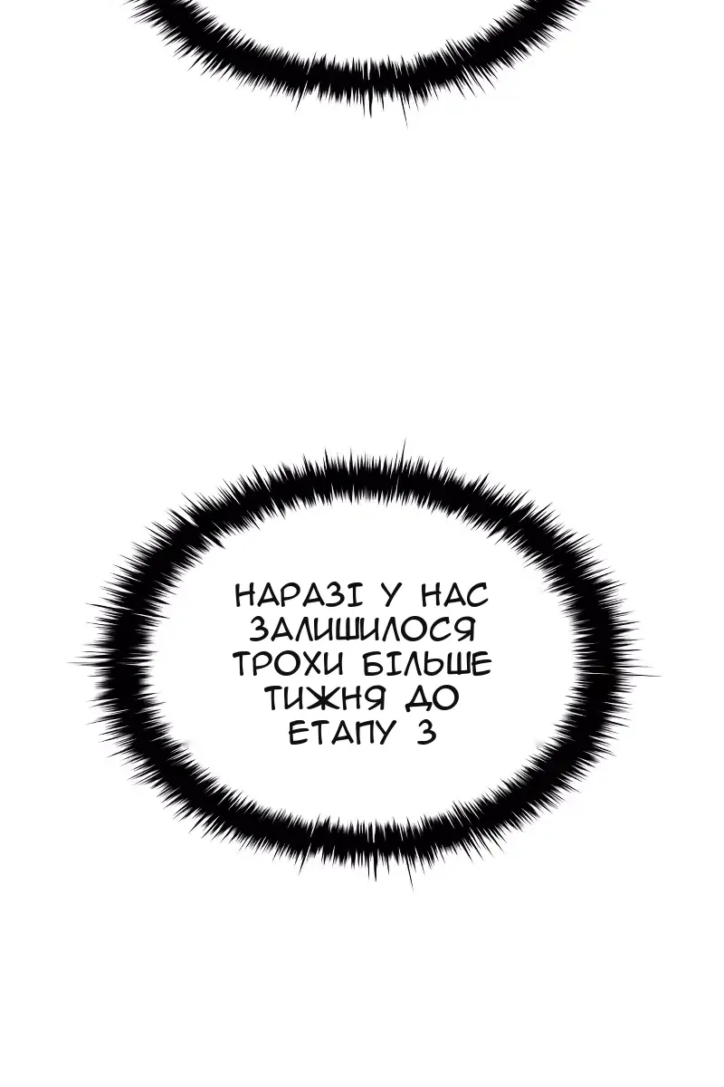 Сторінка 27