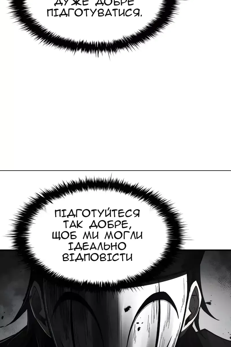 Сторінка 29