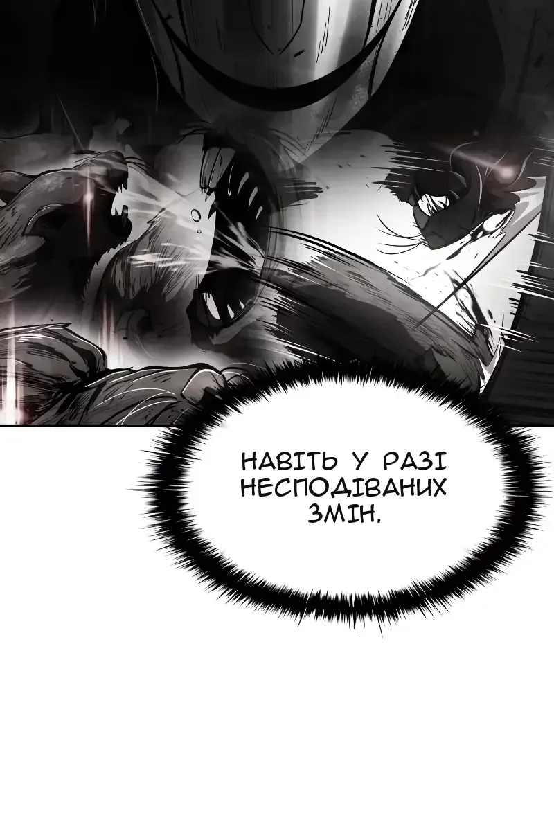 Сторінка 30