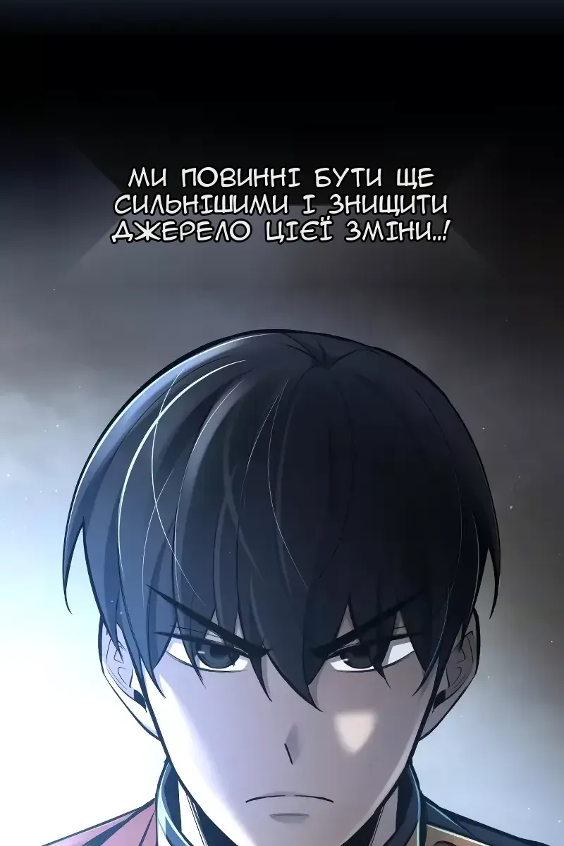 Сторінка 32