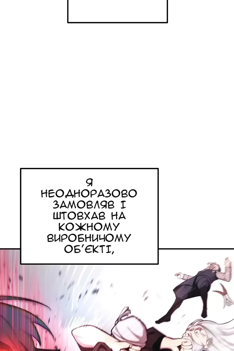Сторінка 34