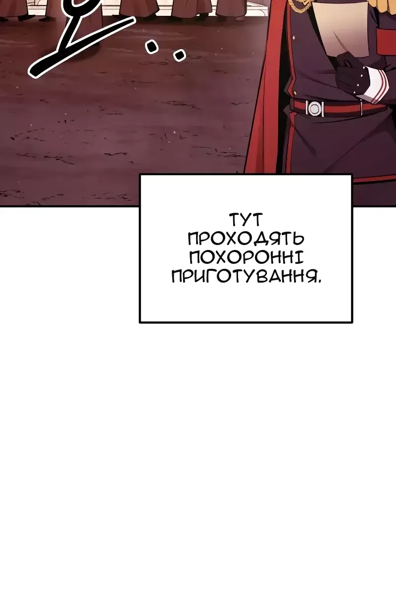 Сторінка 38