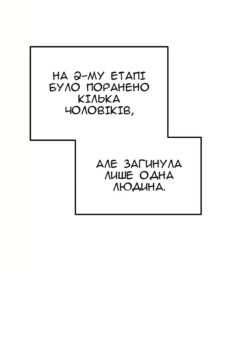 Сторінка 40