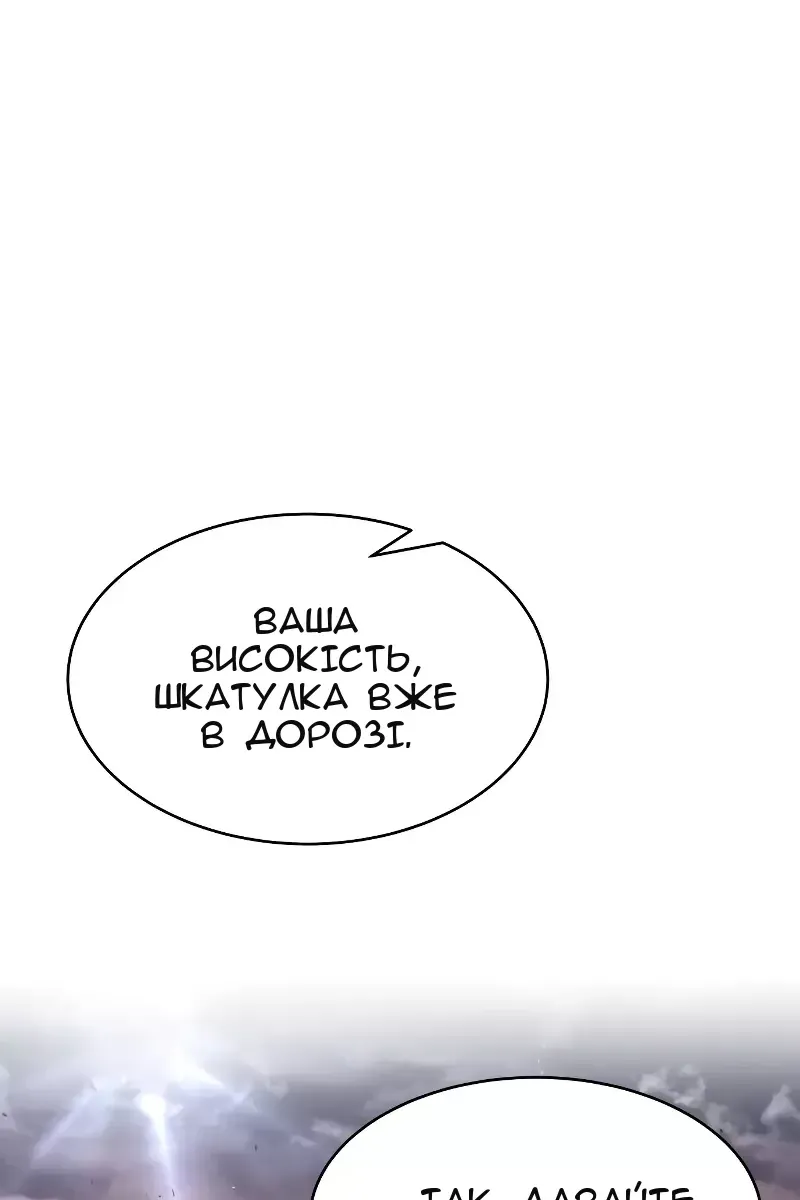 Сторінка 42