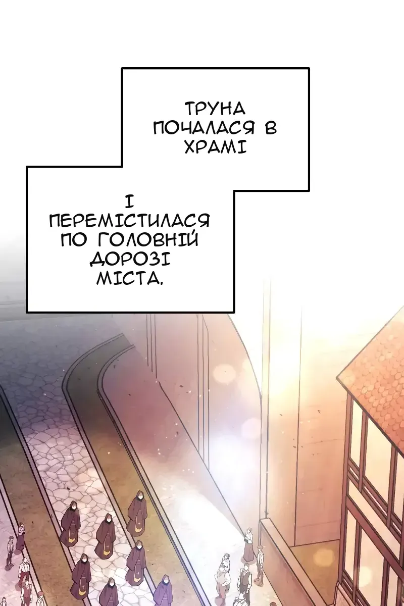 Сторінка 44