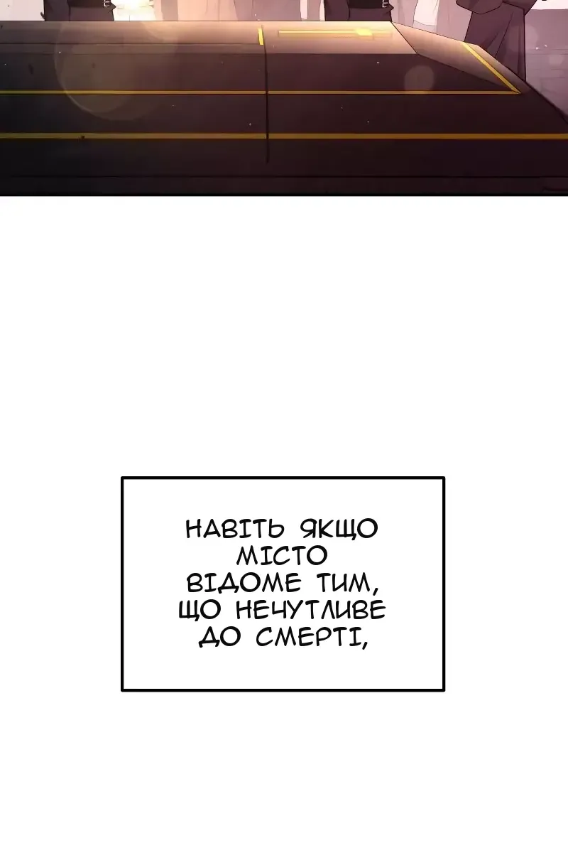 Сторінка 49