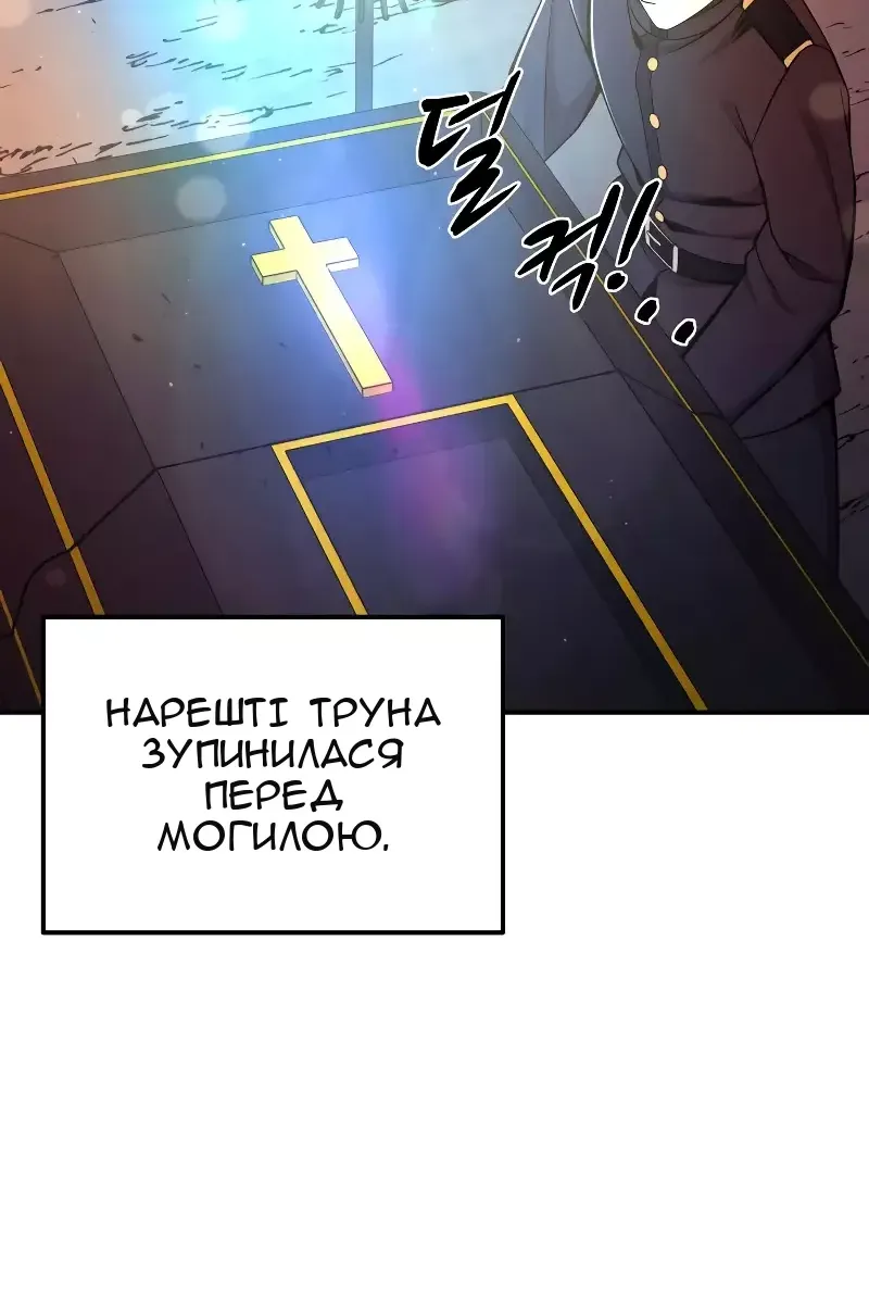 Сторінка 52