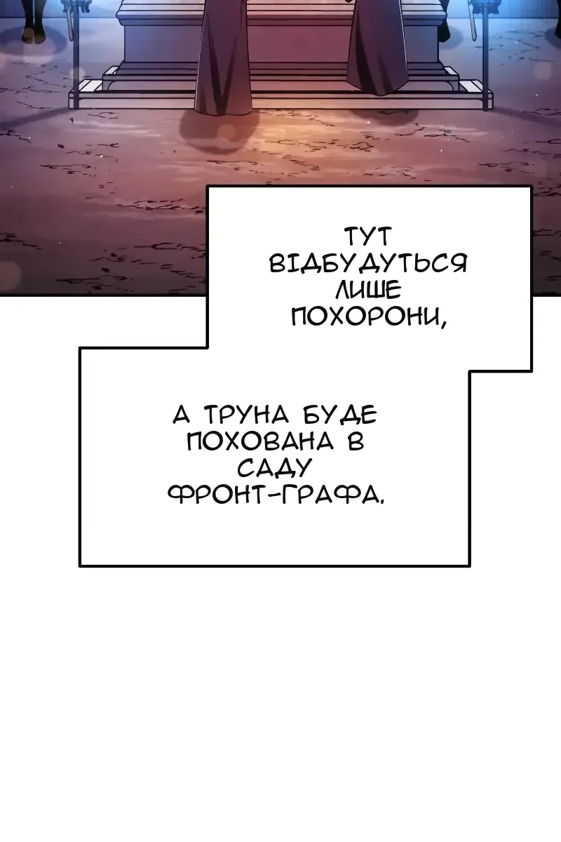 Сторінка 54