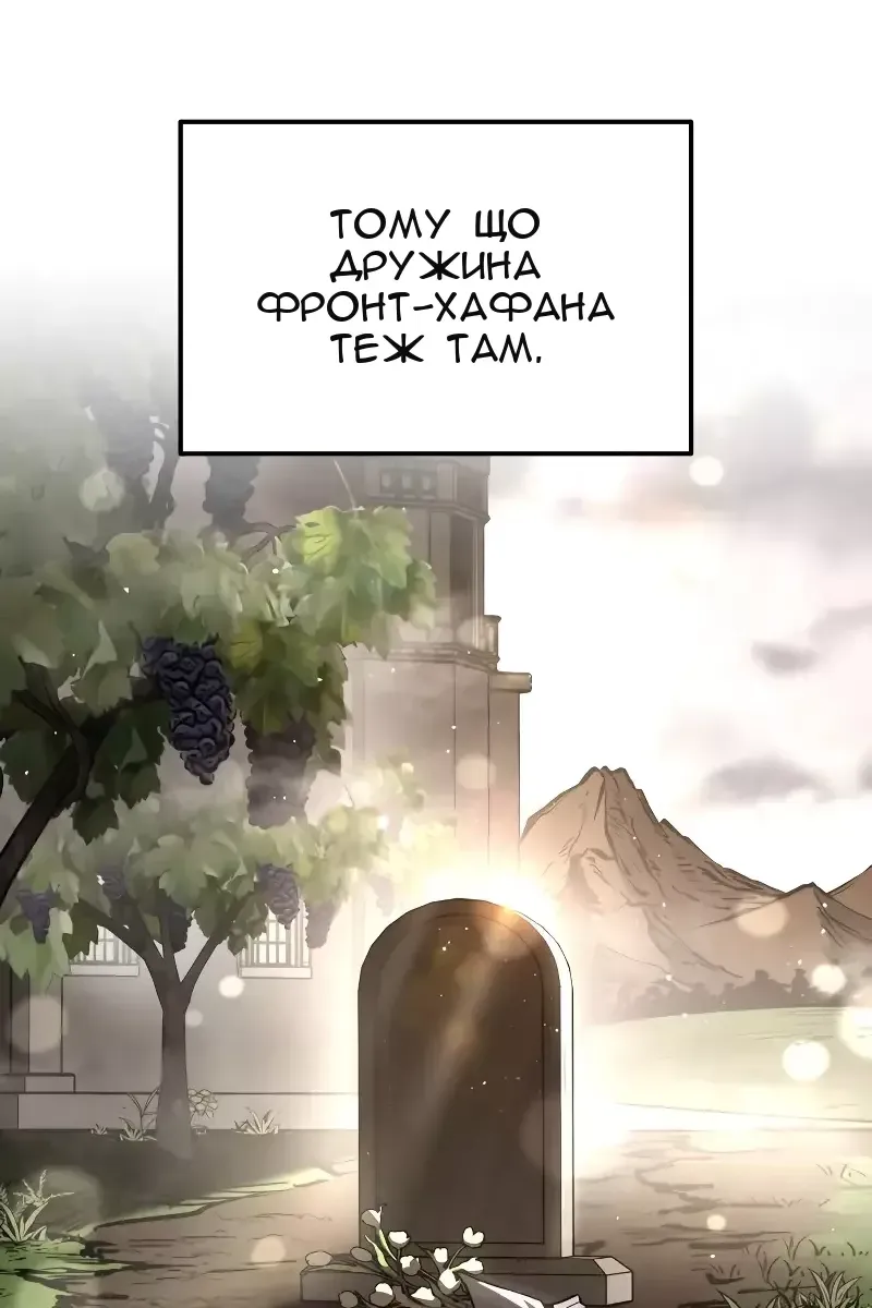 Сторінка 55