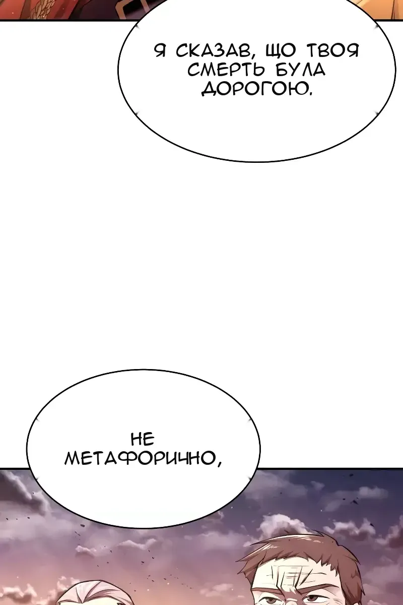 Сторінка 60