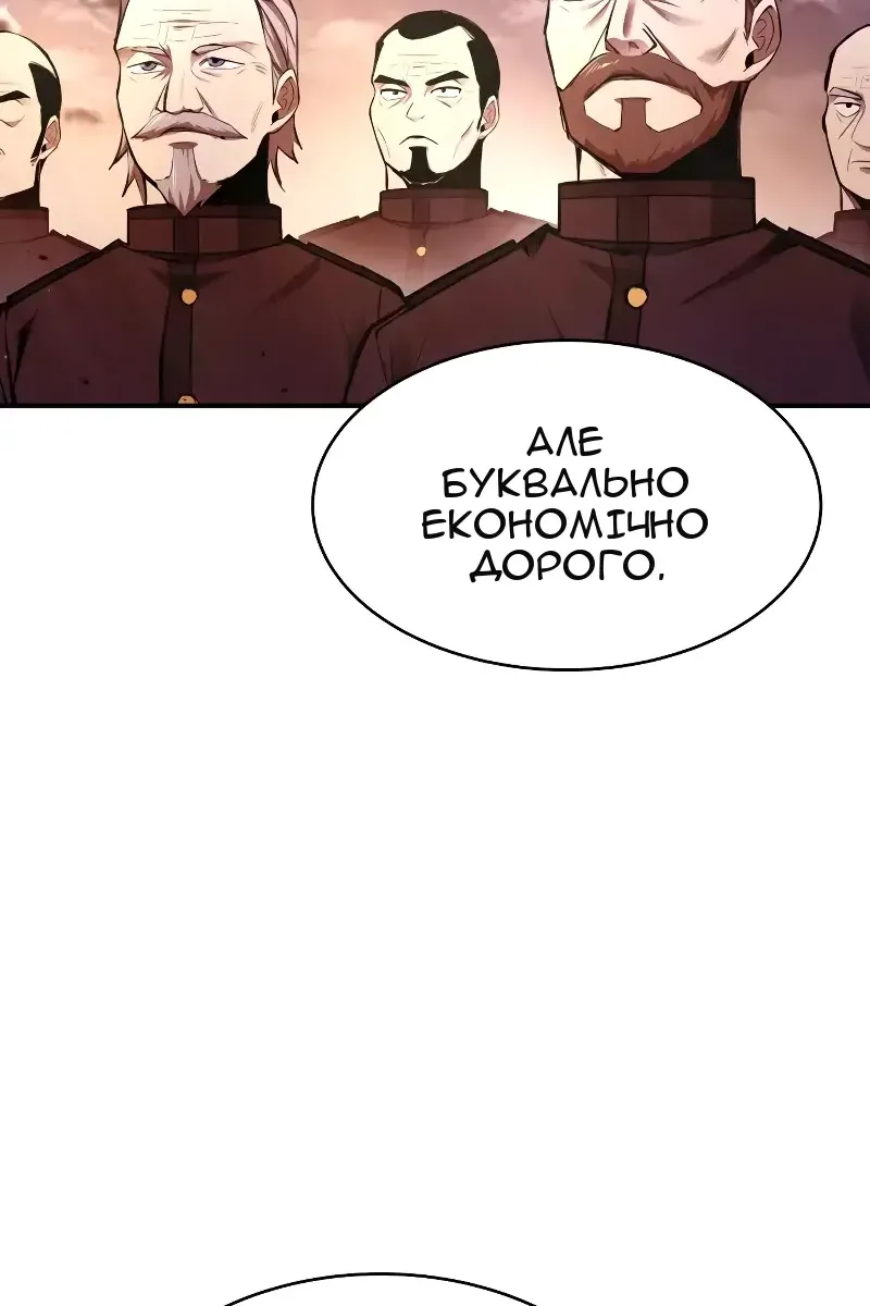 Сторінка 61