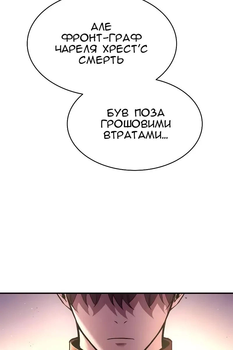 Сторінка 62