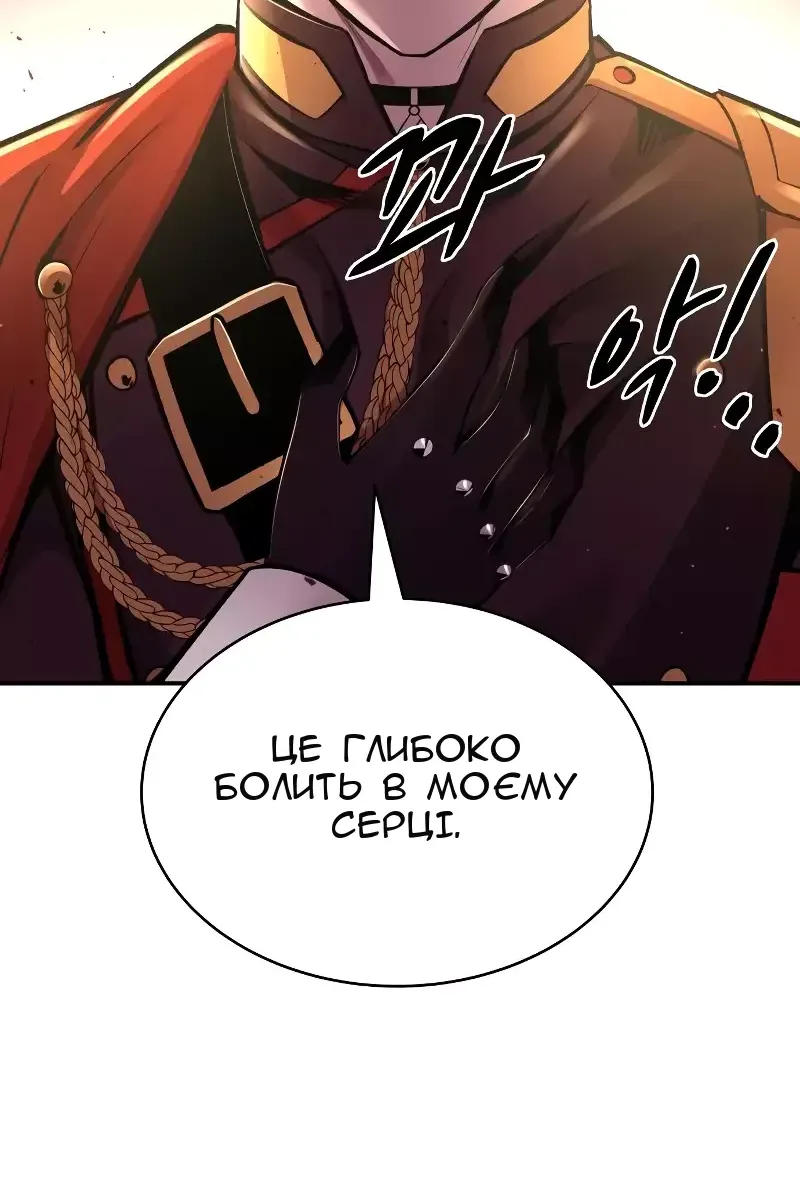 Сторінка 63