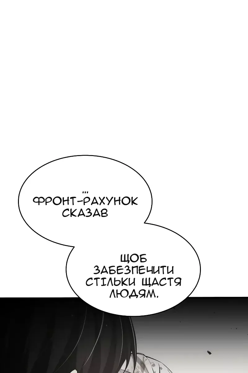 Сторінка 65
