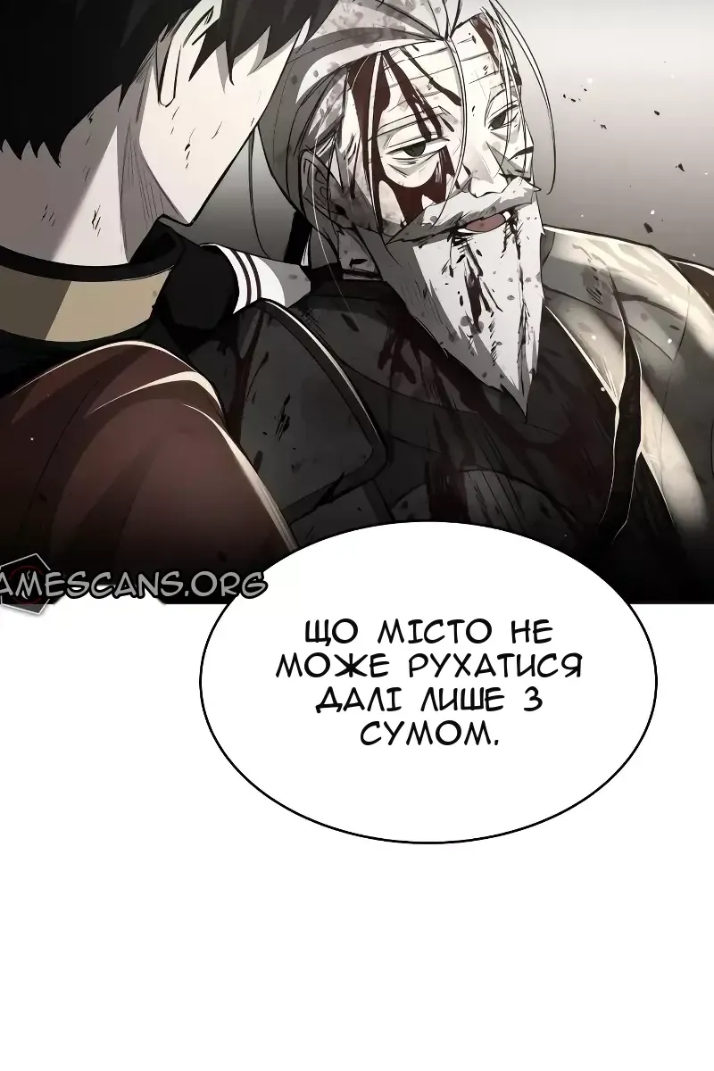 Сторінка 66