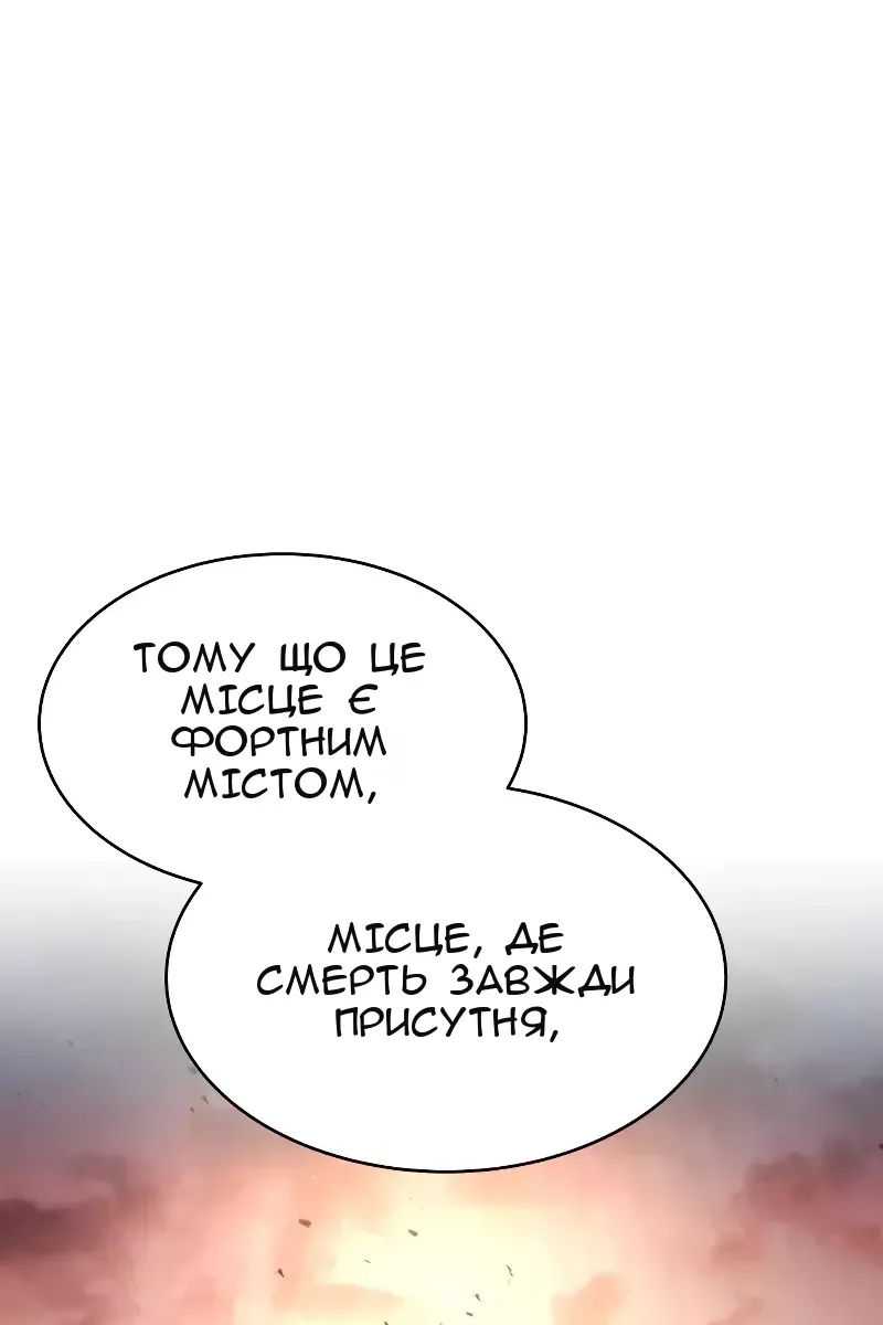 Сторінка 67