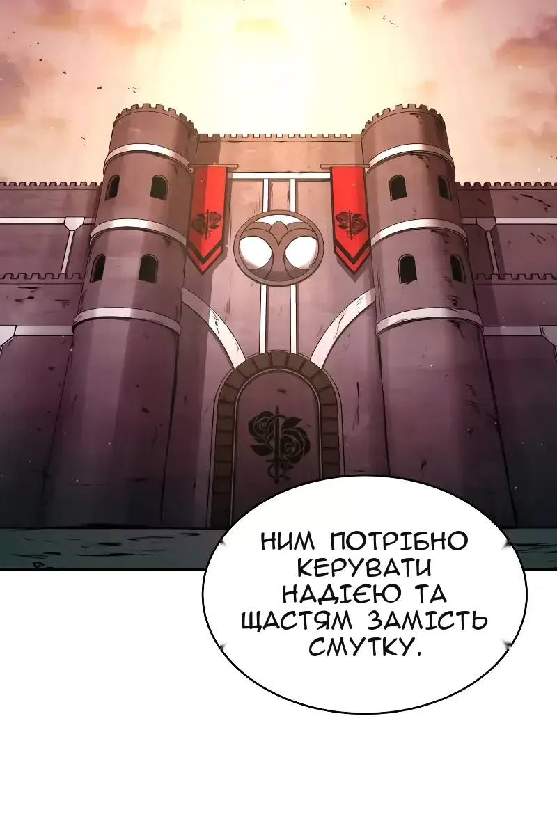 Сторінка 68