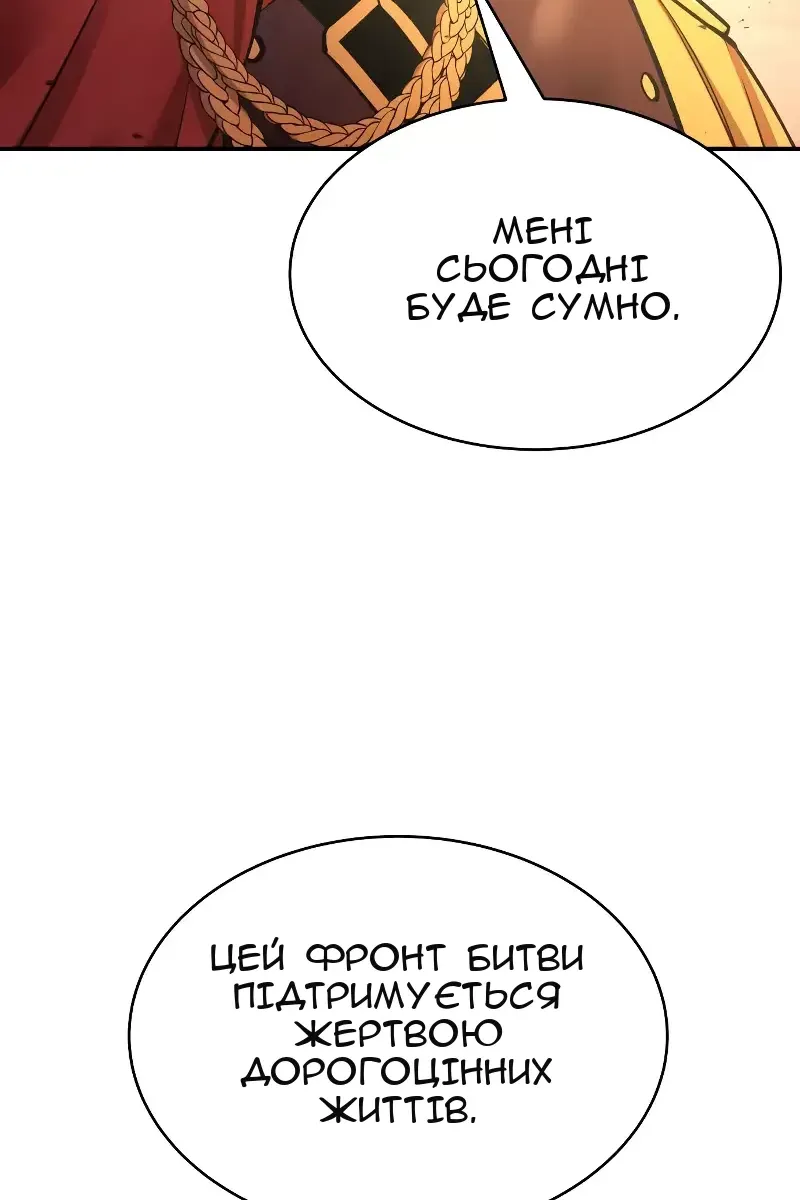 Сторінка 71