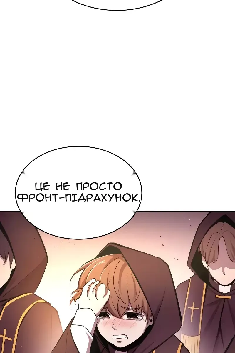 Сторінка 72