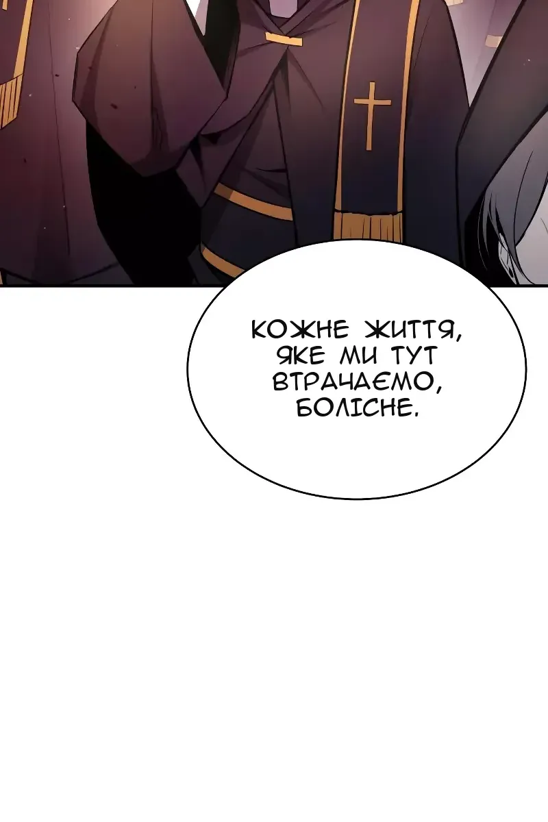 Сторінка 73