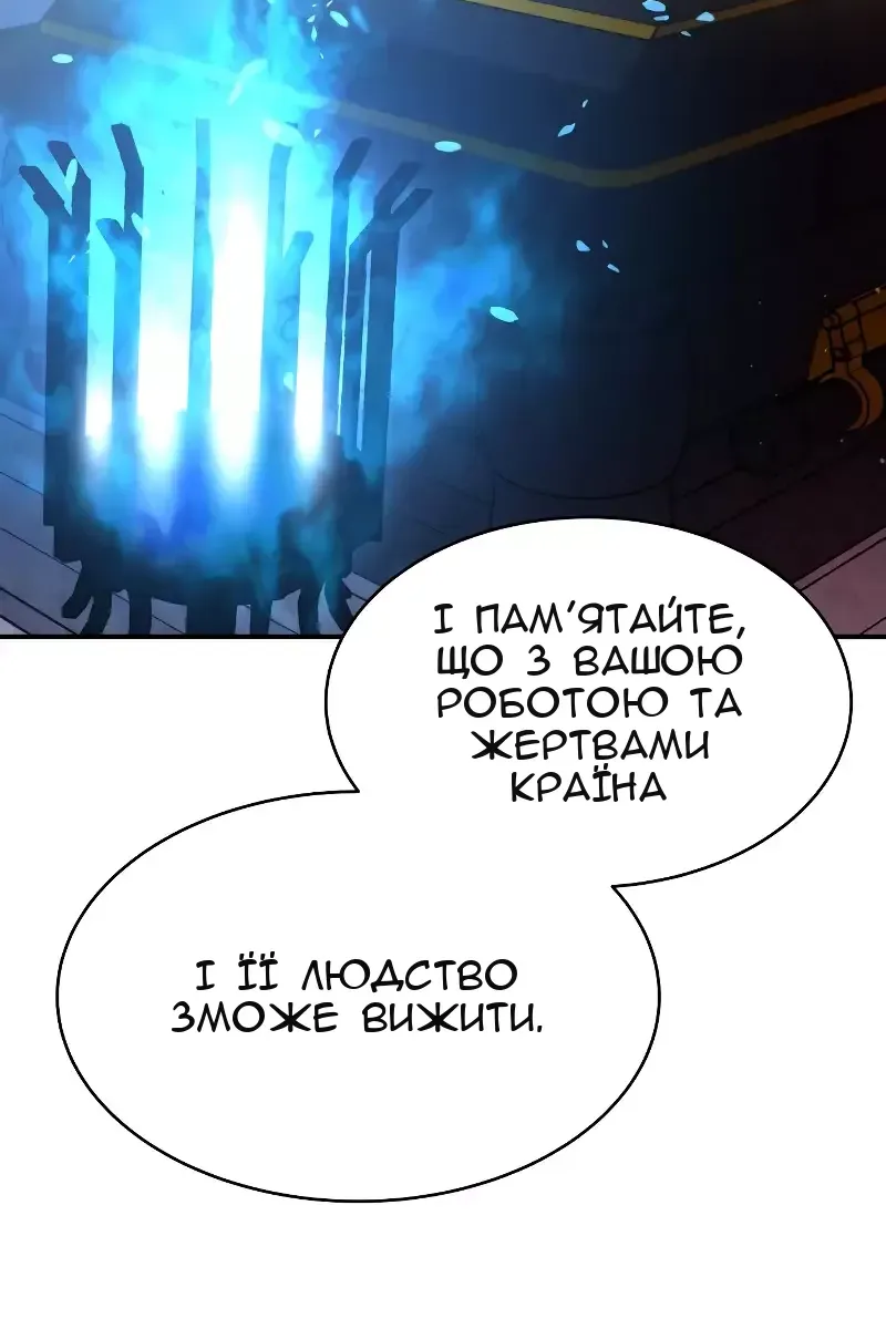 Сторінка 75