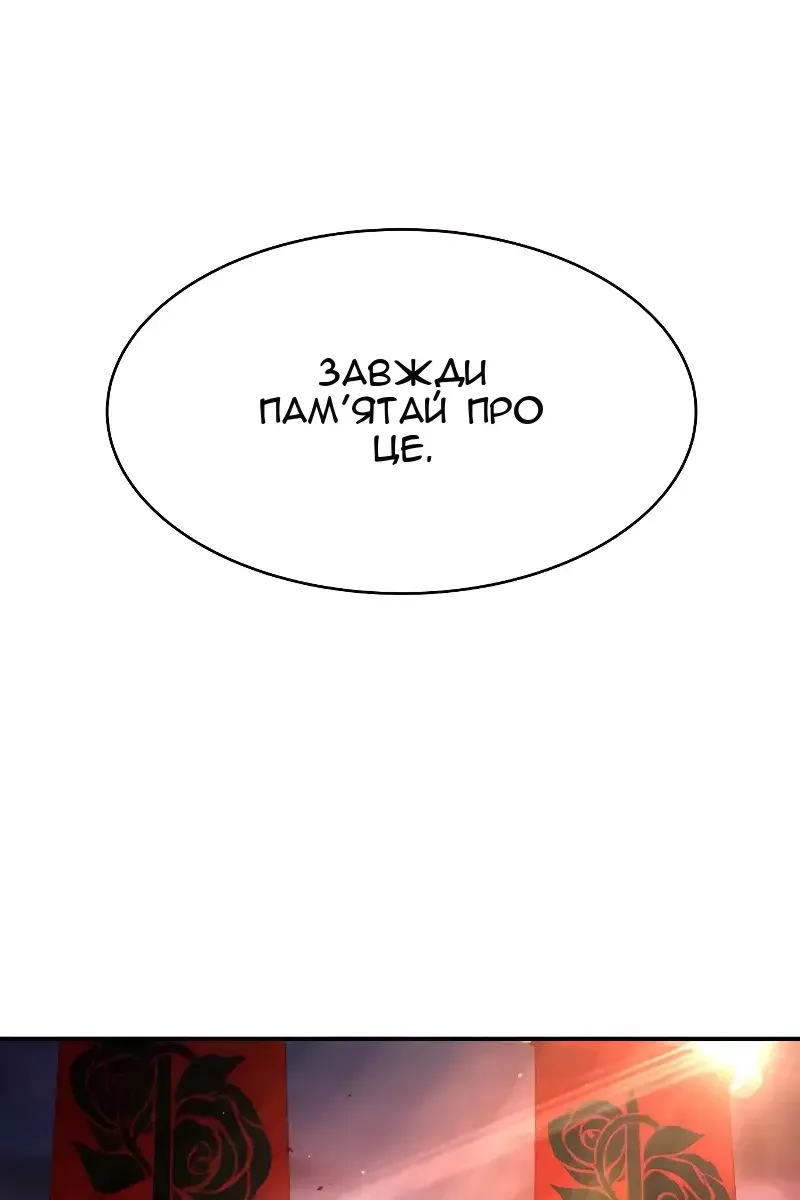 Сторінка 76