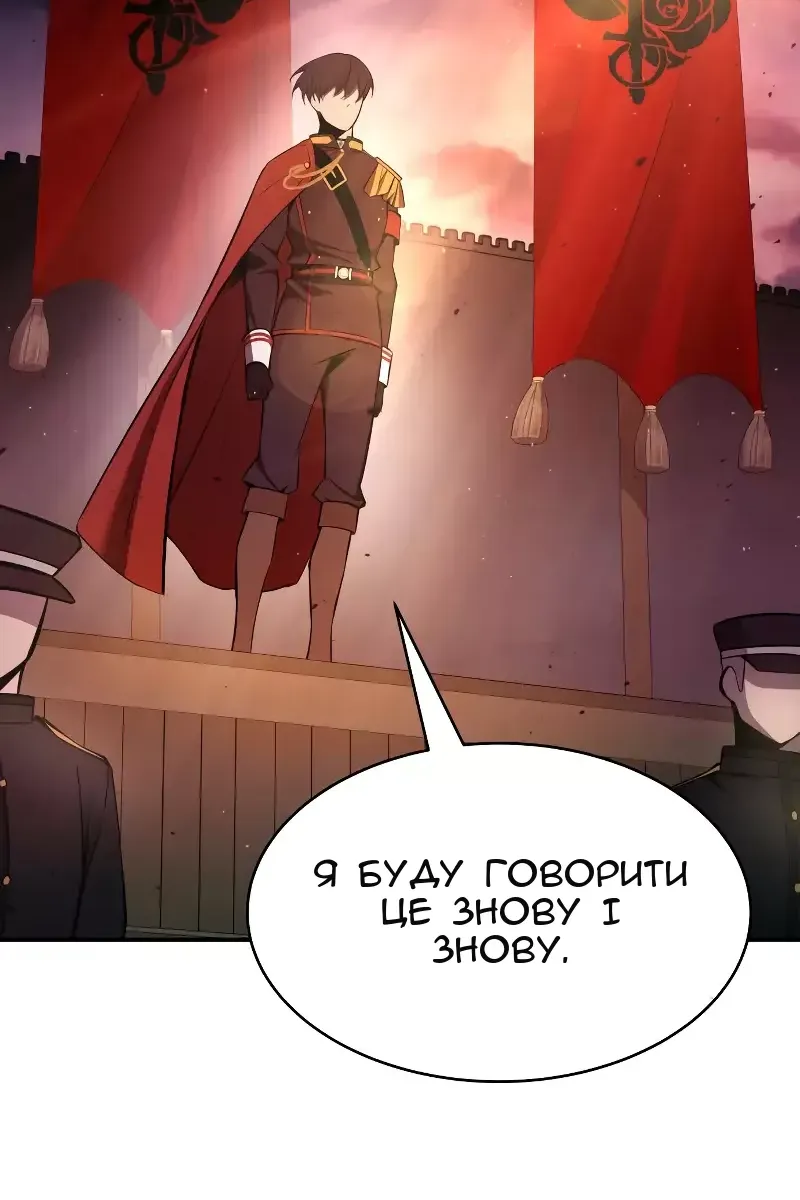 Сторінка 77