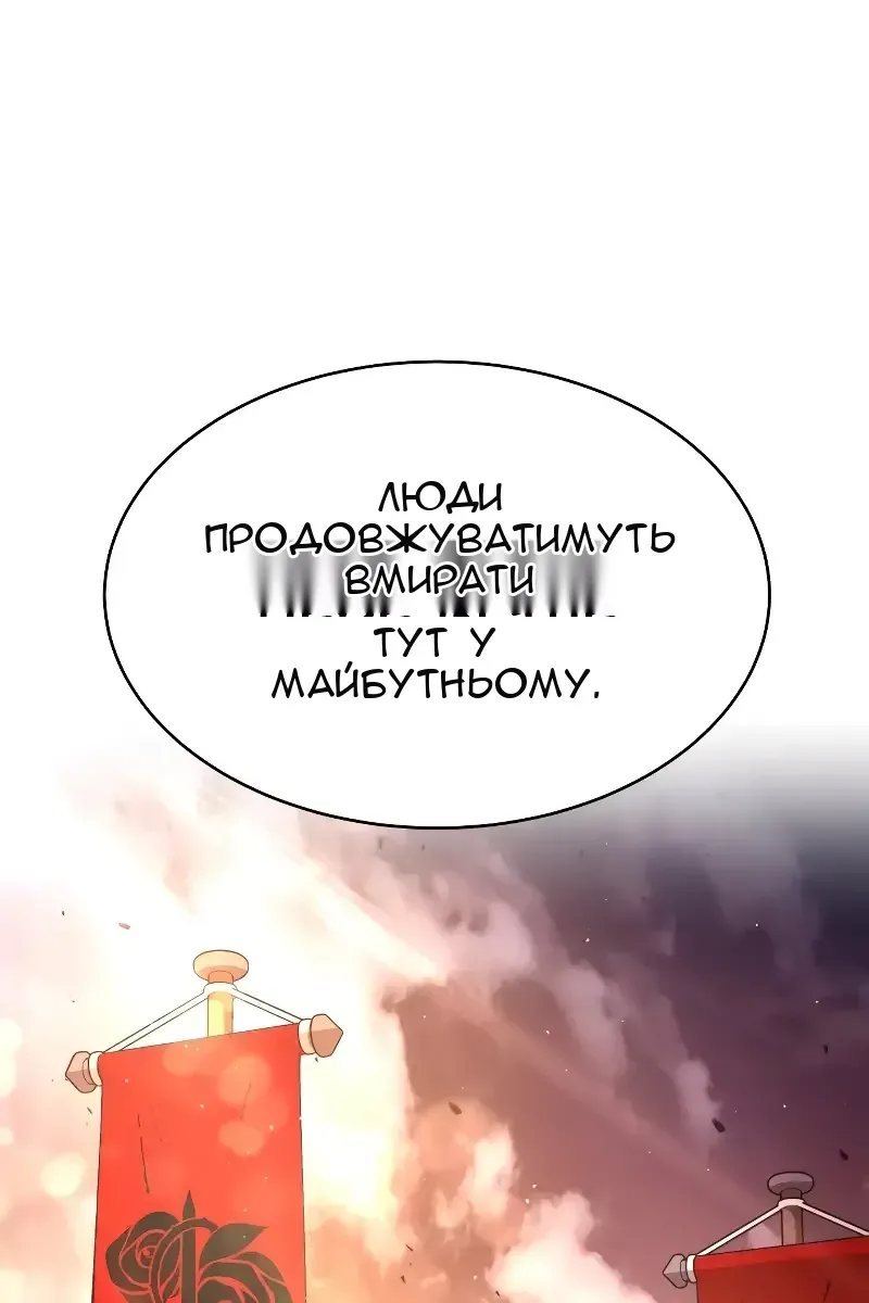 Сторінка 78