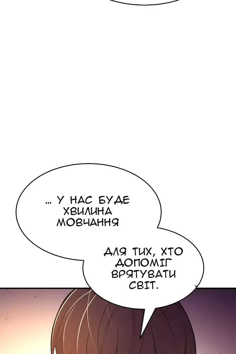 Сторінка 80