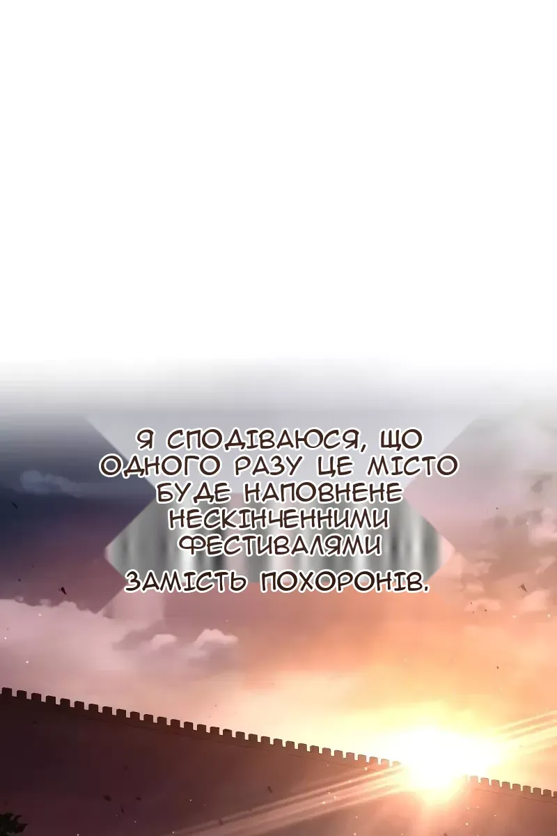 Сторінка 83