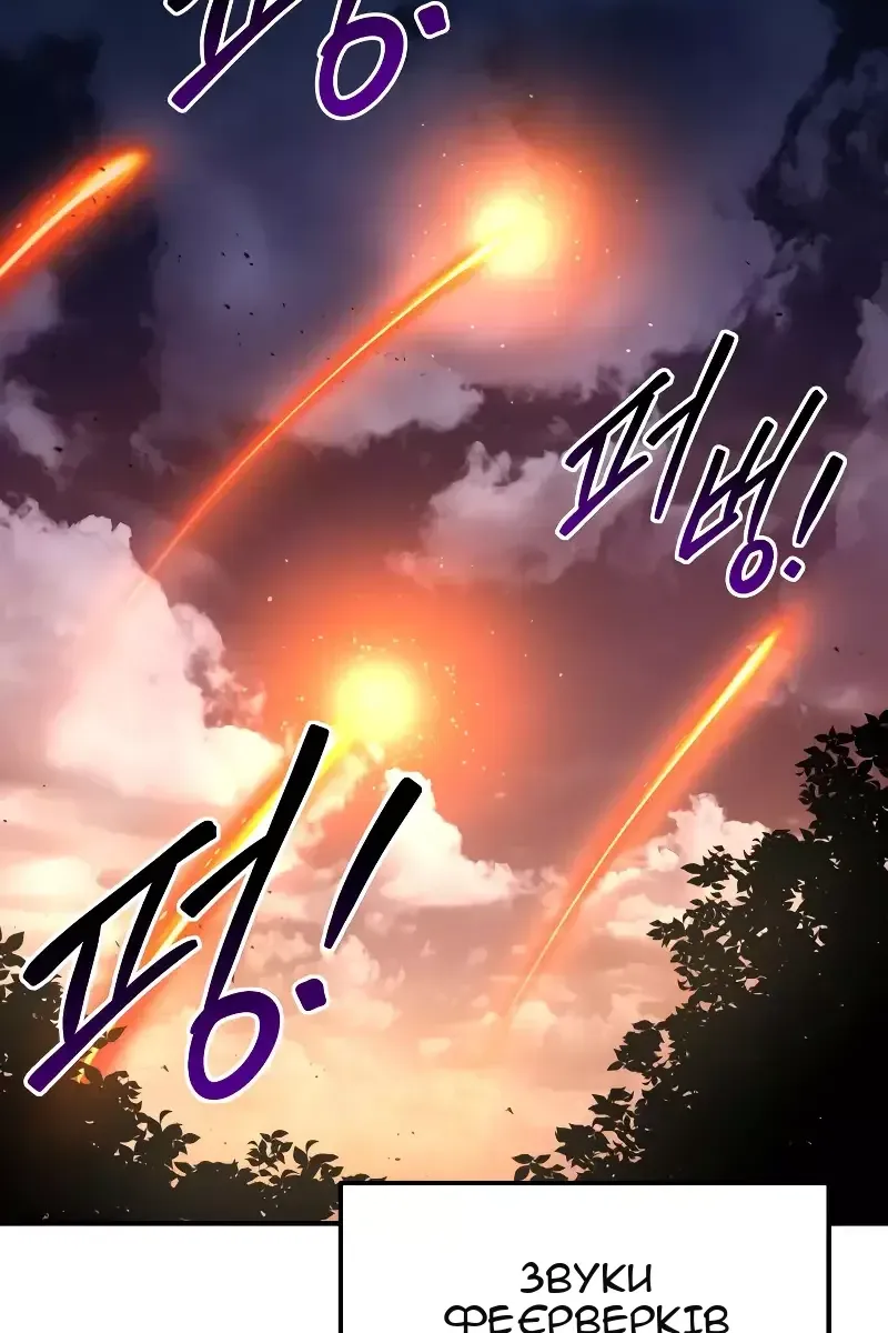 Сторінка 87