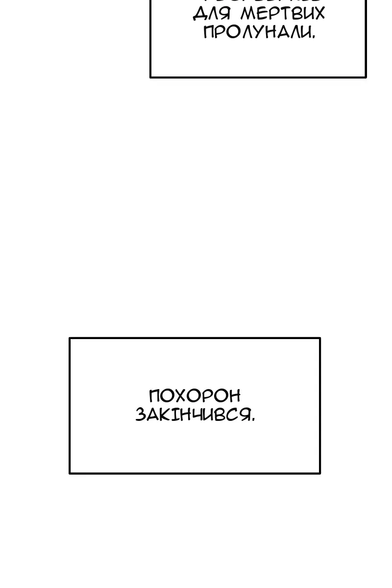 Сторінка 88