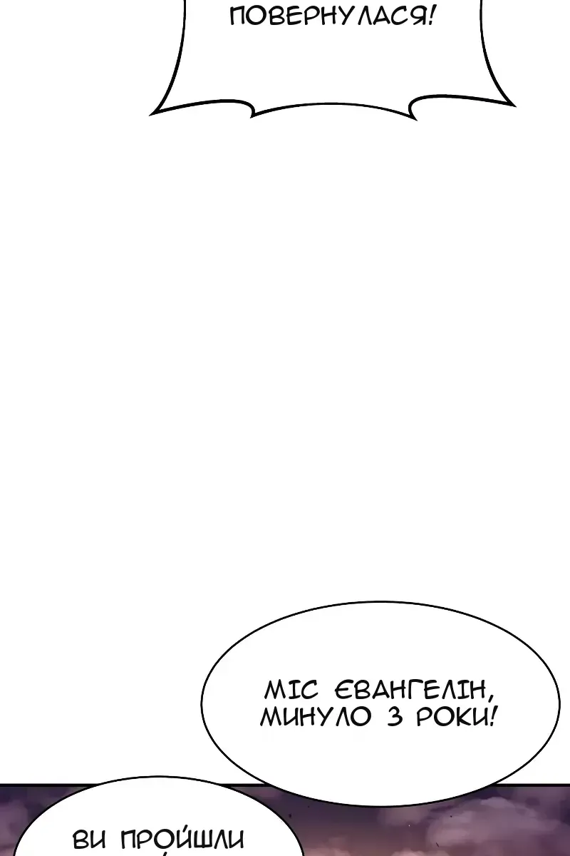 Сторінка 97