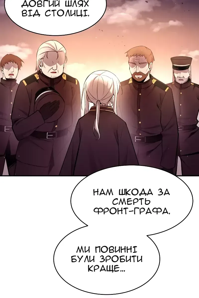 Сторінка 98