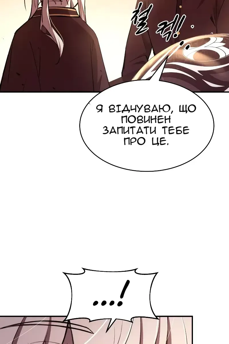 Сторінка 109