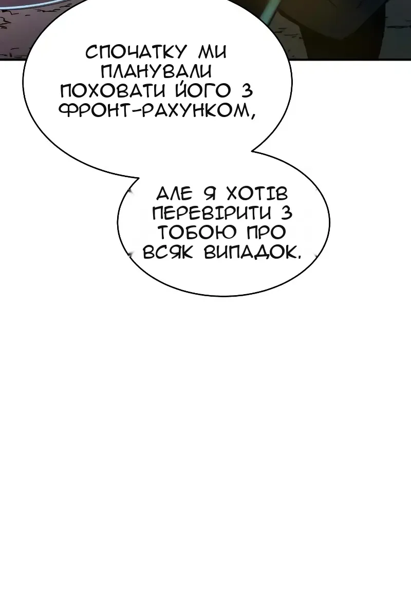 Сторінка 112