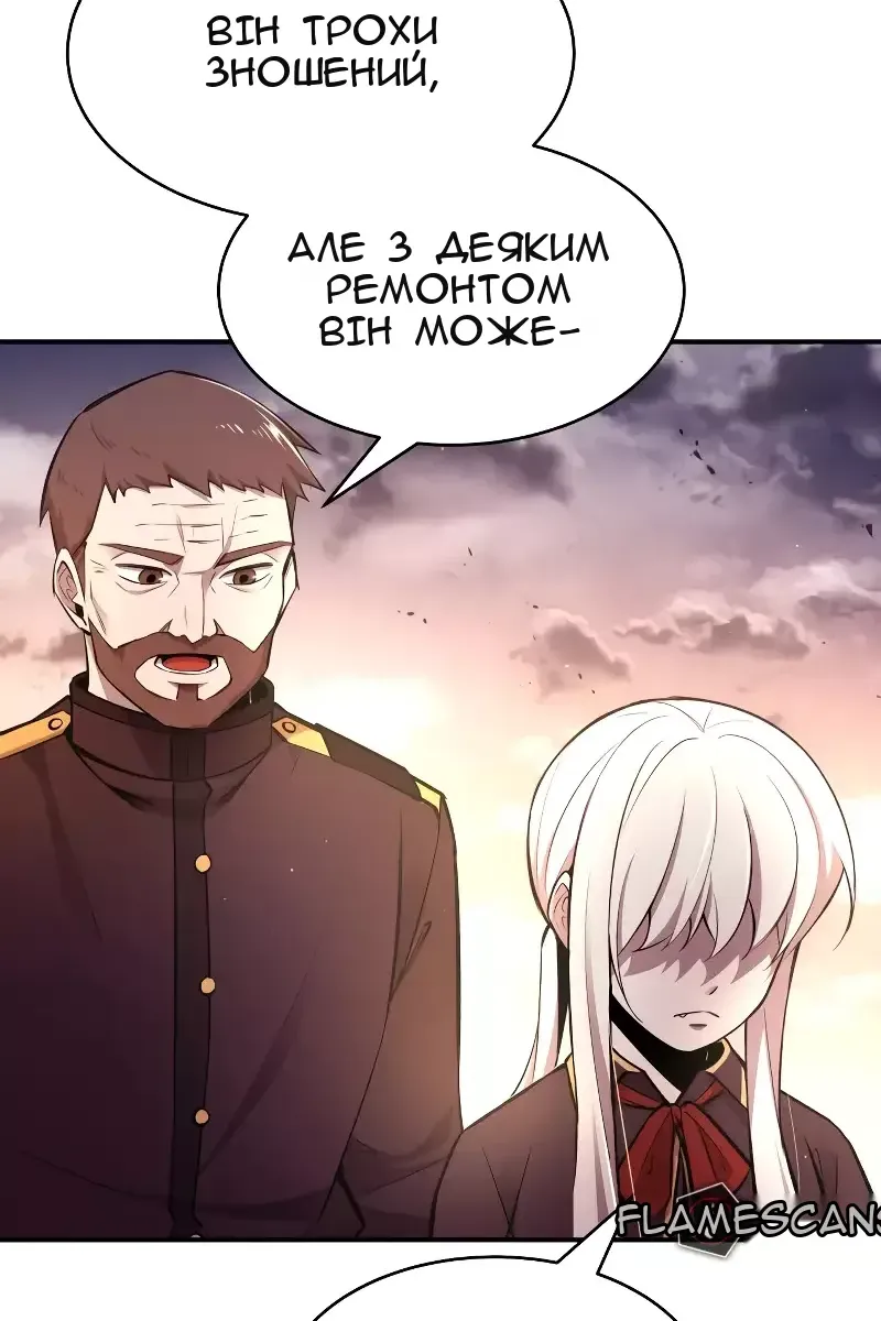 Сторінка 114