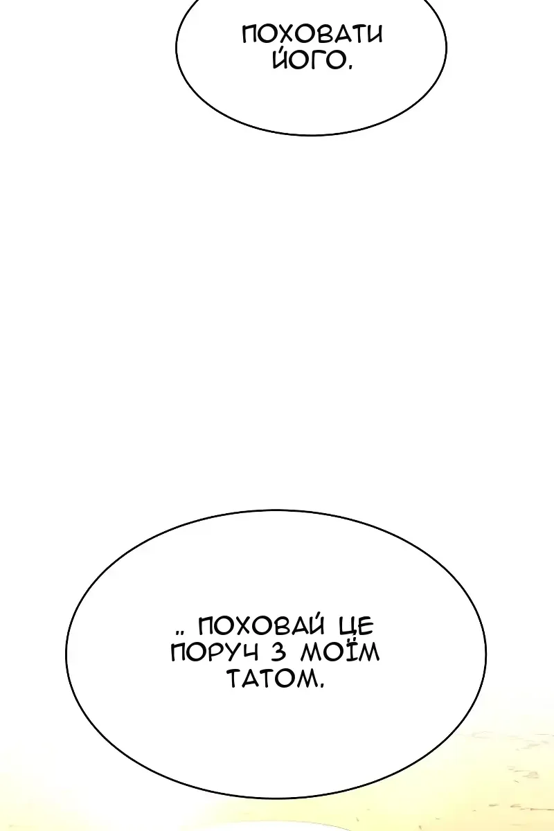 Сторінка 115