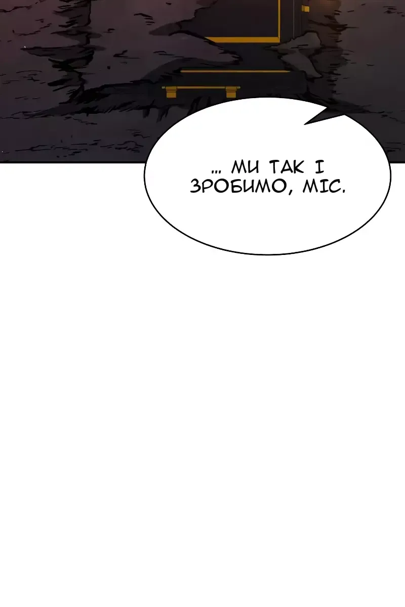 Сторінка 117